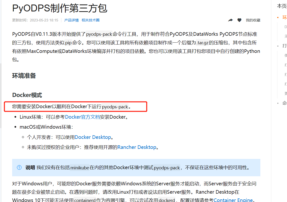 ac7290e7ed345ecf47df9f1910b5e2f4.png