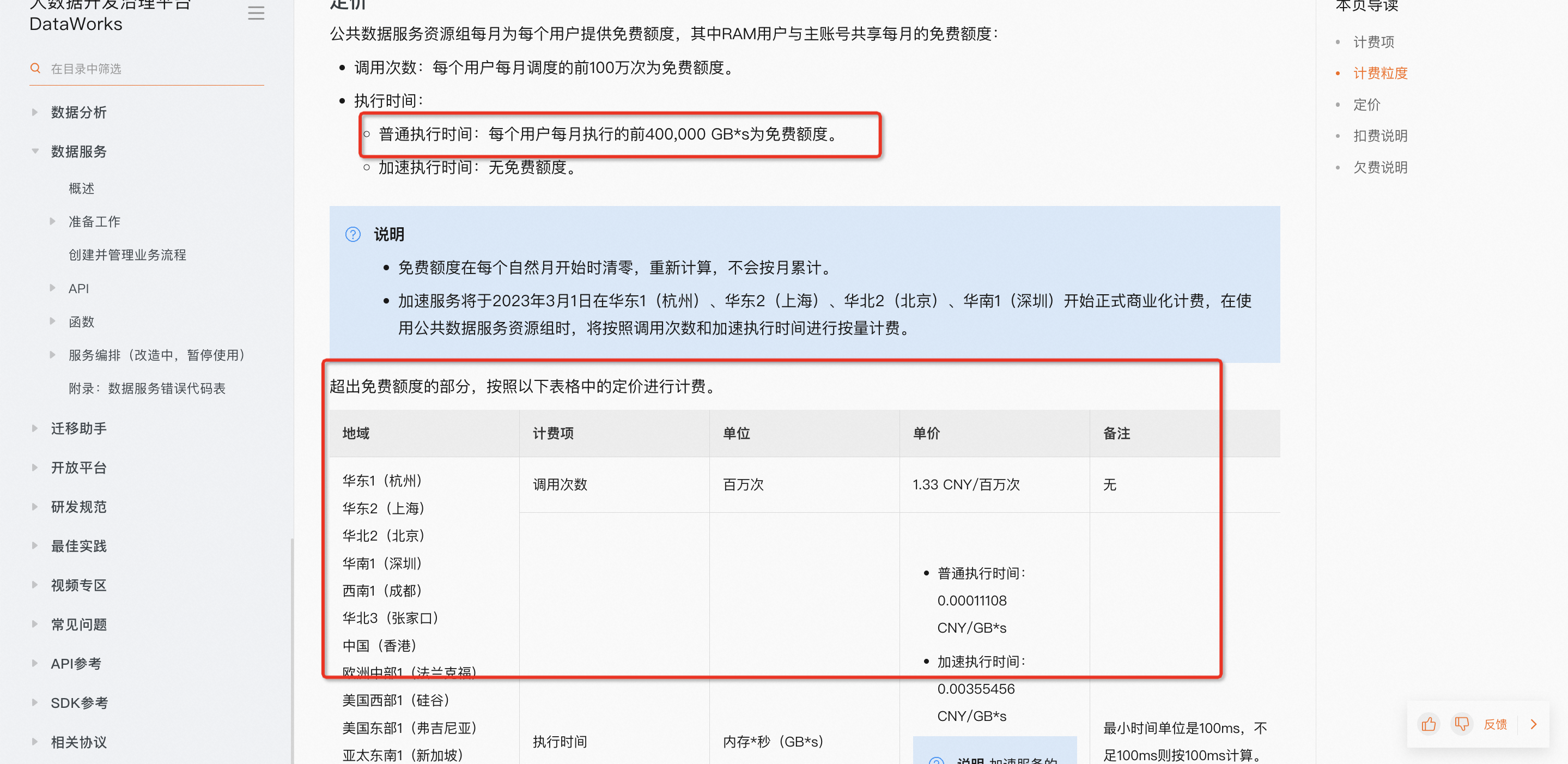 lQLPJxHG9bYNdebNBXrNCz6wSJ4s0SxVf9QEP0-e5ADMAA_2878_1402.png
