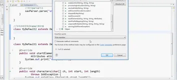 使用 Schema 的 sax 方式操作 xml（二）| 学习笔记