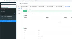 SpringCloud微服务实战——搭建企业级开发框架（十九）：Gateway使用knife4j聚合微服务文档