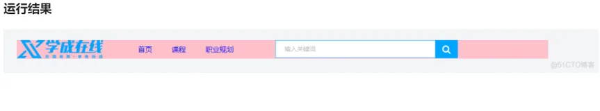 html+css实战135-按钮 