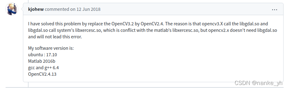 Linux下gcc编译依赖库可能出现的系列问题以及对应解决方法（以GDAL库为例）