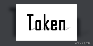 token系统讲解及过期处理