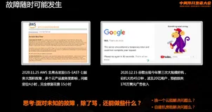 混动工程平台 ChaosBlade-Box 新版重磅发布 | 学习笔记