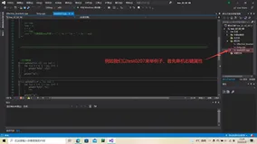 在C++学习的过程中如何使每个 .cpp单独运行