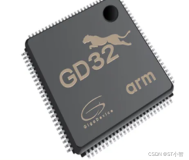 GD32与STM32在使用过程中的区别