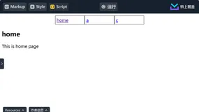 Vue-Router 前端路由实现的思路