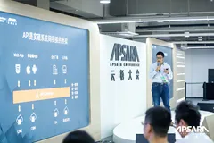 云栖大会SaaS加速器专场 | 阿里云高磊：API网关加速能力聚合与生态集成