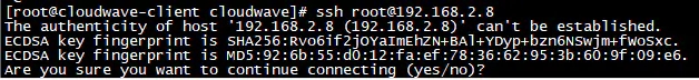 【Linux】ssh-keyscan 解决“离线环境”多节点互信任问题