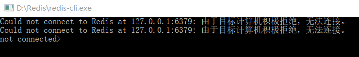 Could not connect to Redis at 127.0.0.1:6379: 由于目标计算机积极拒绝无法连接解决方案