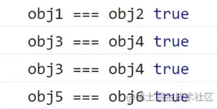 面试官：手撕代码！判断两个对象是否相等？