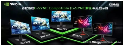 Win系统 - G-Sync又多了一个新功能？