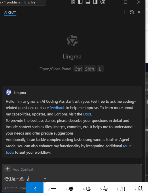 记忆功能.gif