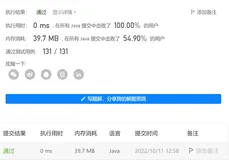 【Day28】力扣算法(超详细思路+注释) [1790. 仅执行一次字符串交换能否使两个字符串相等 ] [328. 奇偶链表 ][148. 排序链表]
