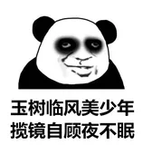 趁着课余时间学点Python（六）终止循环，阻断循环