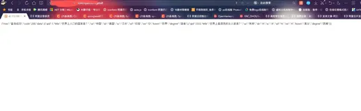 搭建自己第一个springboot+vue程序