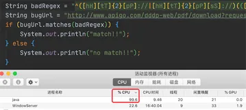 String性能提升10倍的几个方法！(源码+原理分析)下