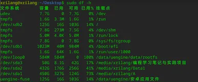 【Linux】【UOS】为挂载的磁盘创建快捷方式（软链接）