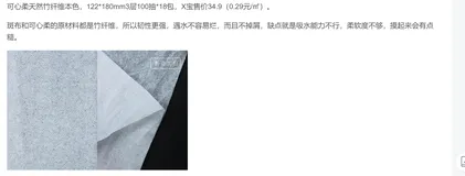 程序人生 - 8 款热门纸巾对比测评，告诉你最好用的！(四）