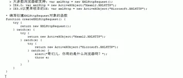 ajax四部操作 |学习笔记