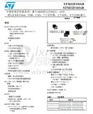 STM32F103C8/BT6最小系统原理图、PCB