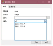 mysql报错Unknown collation: utf8mb4_0900_ai_ci