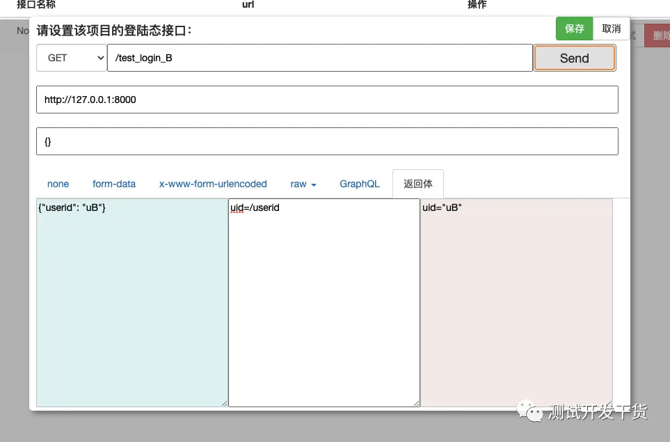 微信图片_20220707102107.png 微信图片_20220707102107.png