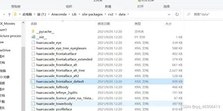 opencv，脸部识别，画框，提取，处理