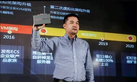 阿里云发布第三代神龙云服务器:号称整体算力全球最强