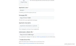 利用服务器进行github+drone 自动化部署