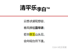 HTML高亮标签＜mark＞＜/mark＞