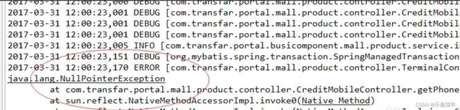 18、Java——NullPointerException异常的原因和解决办法