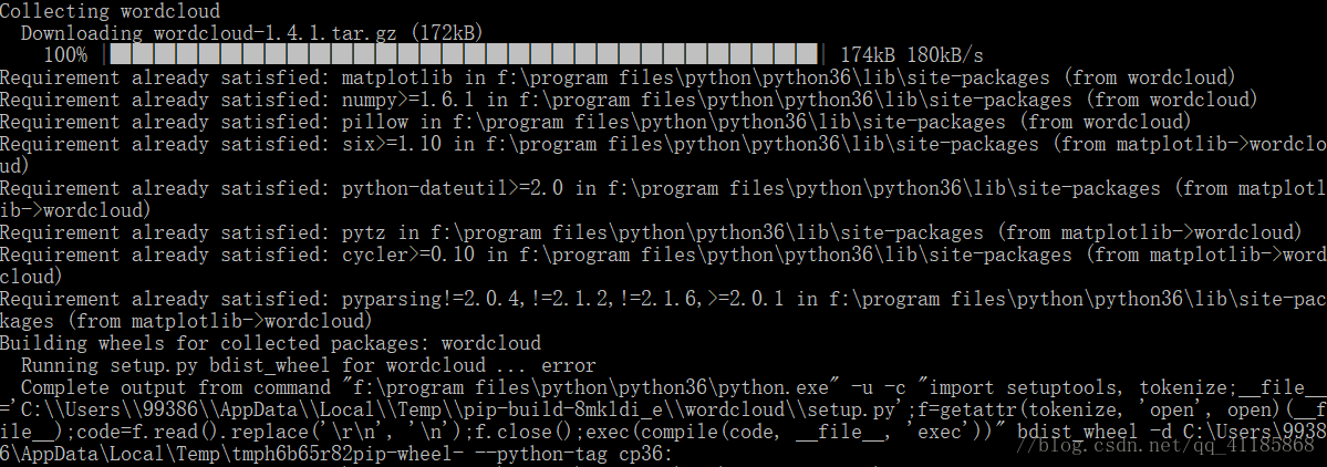 Py之wordcloud：python中非常有趣的词云图wordcloud简介、安装、使用方法、案例应用详细攻略