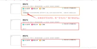 jQuery遍历div,判断是否为空，为空时执行某个操作