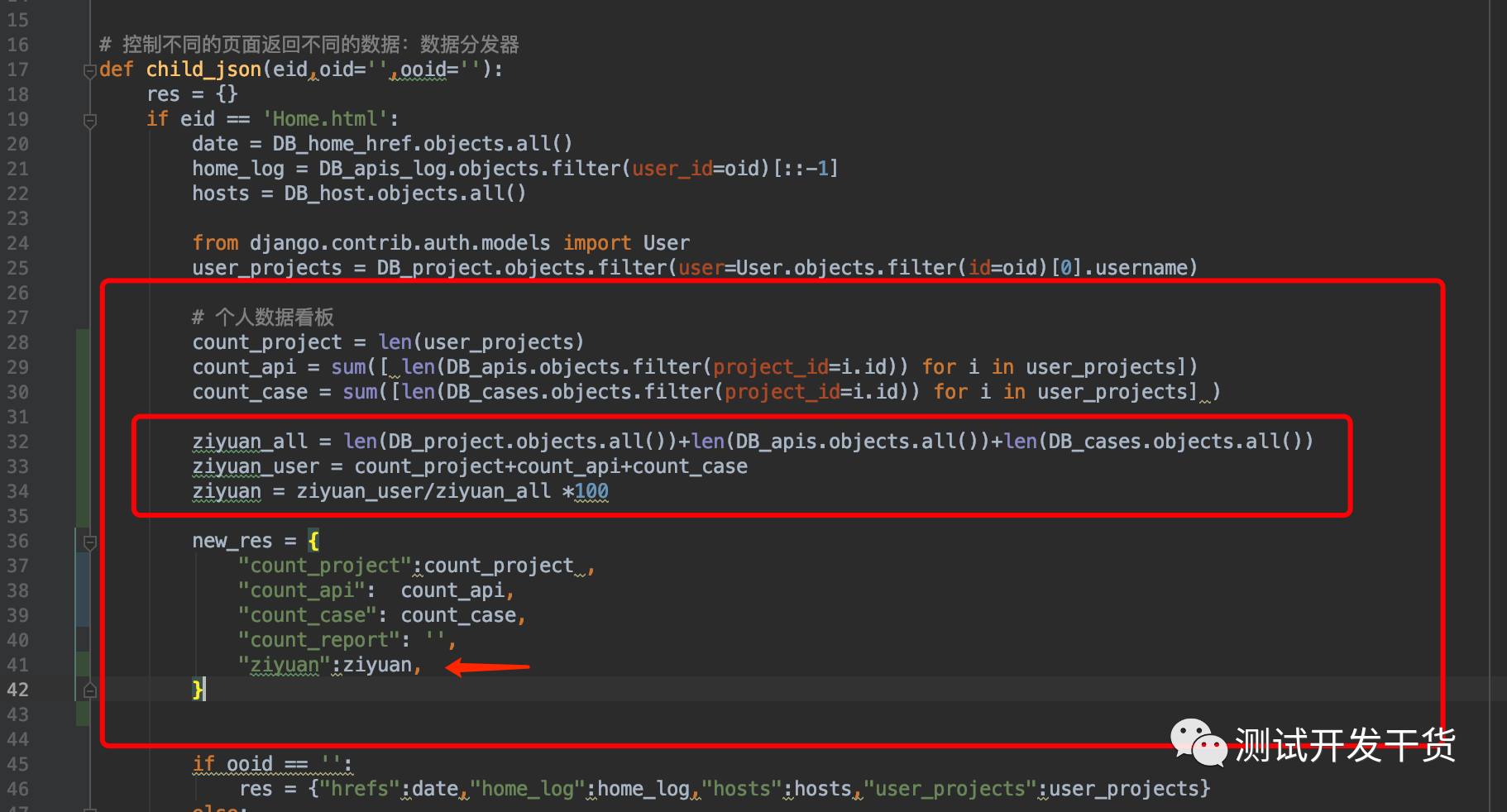 微信图片_20220704213056.png 微信图片_20220704213056.png