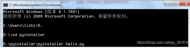 Python 技术篇-将python项目打包成exe独立运行程序，pyinstaller库打包python代码实例演示