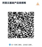 玩转ECS -- 2020修炼手册（第2季）