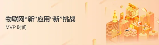 开发者必看！IoT Studio 2.0全新发布，学霸博士解读疫情下口罩产能如何保持在线！