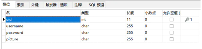  Java实现把图片上传到图片服务器(nginx+vsftp)