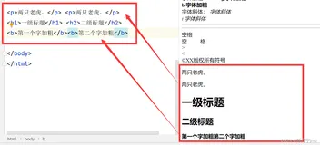 HTML5 + CSS3 列表 表格 媒体元素学习笔记（四）