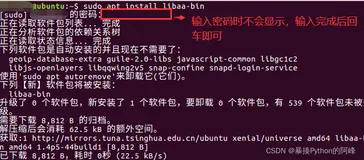 【Python零基础入门之终结篇】：虚拟机Linux命令、Vim编辑器、有趣的命令3