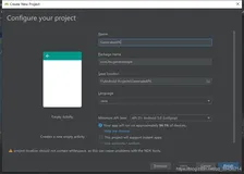 Android Studio 打包APK（详细版）