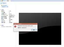 【Centos7.0】打开虚拟机，提示权限不足