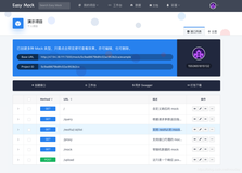 本地部署easy-mock生成模拟数据