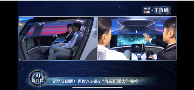 破壁人AI百度：科技公司反内卷的典型样本