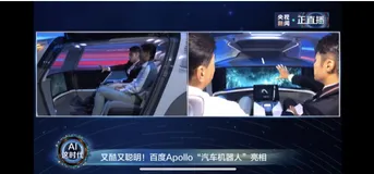 破壁人AI百度：科技公司反内卷的典型样本