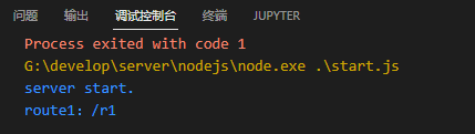 Nodejs路由