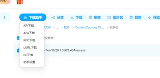 油猴脚本（篡改猴）获取某度网盘链接