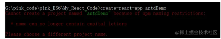 React脚手架报错：Cannot create a project named ““ because of npm naming restrictions: