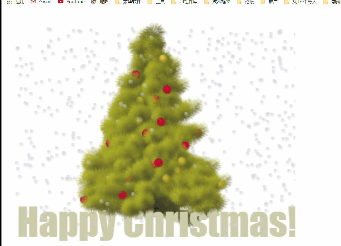 圣诞将至：js加html5教你写出动态旋转圣诞树。
